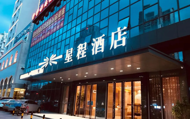 Starway Hotel Heyuan Railway Station