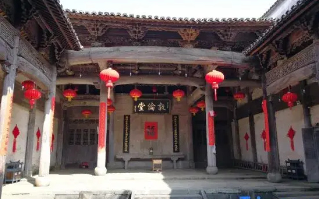 Sanxizhai Guesthouse