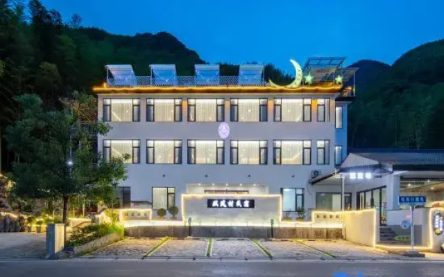 Shuangfeng Village Homestay (Moon Bay Scenic Area)