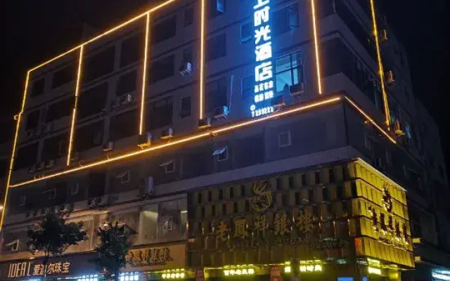 Yilong Yunshang Time Light Luxury Homestay