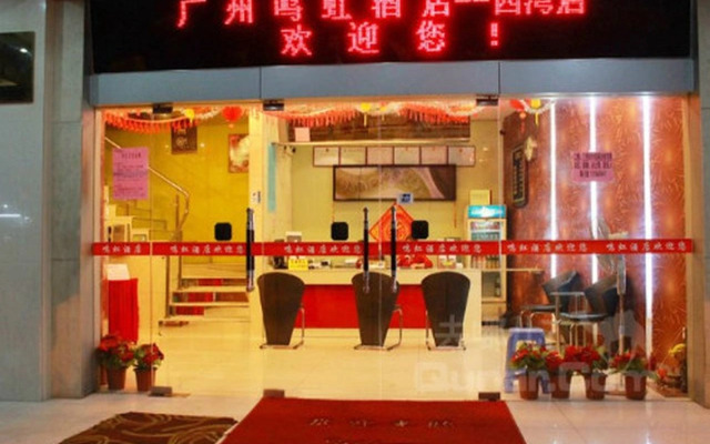 Yimi Hotel Guangzhou Xicun Metro Station