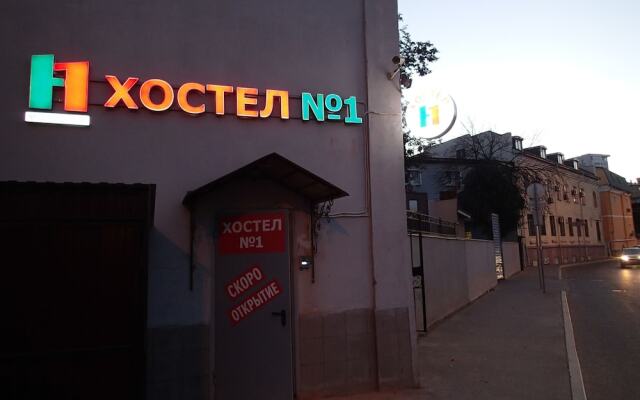 Hostel n.1 вид на фасад