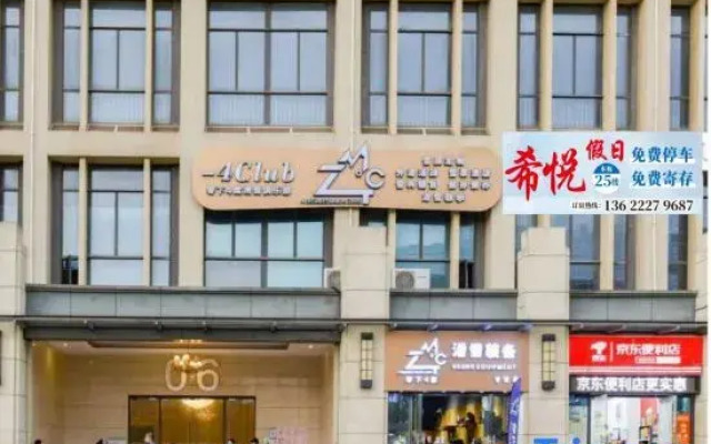 Xiyue Hotel