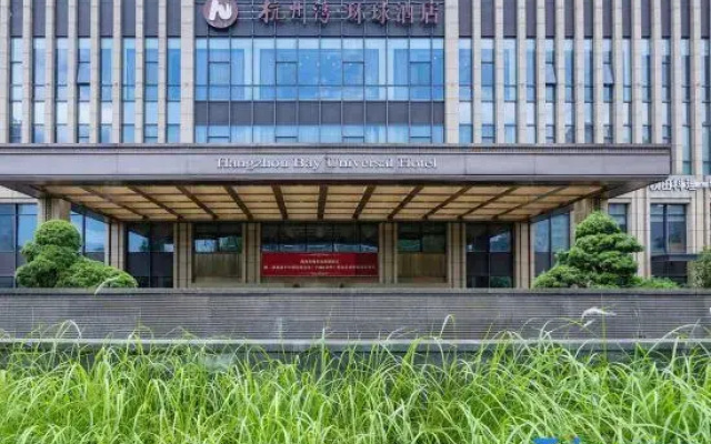 Hangzhou Bay Universal Hotel