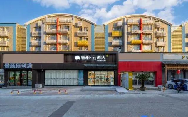 Home Inn Yubai Yun Hotel