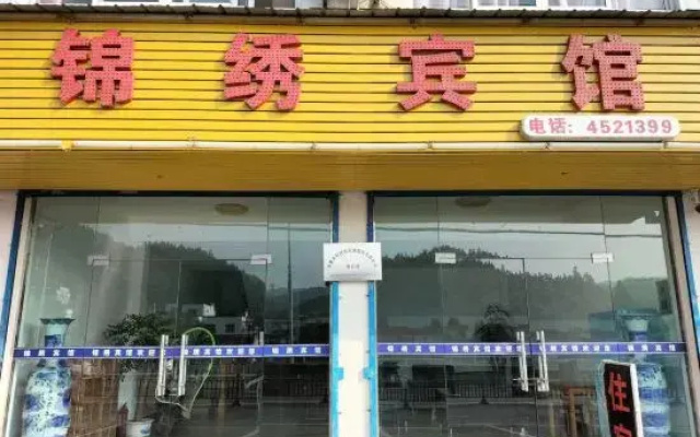 Anmen Jinxiu Hotel
