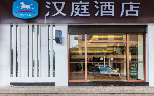 Hanting Hotel Guangzhou Dashi Wanbo Center