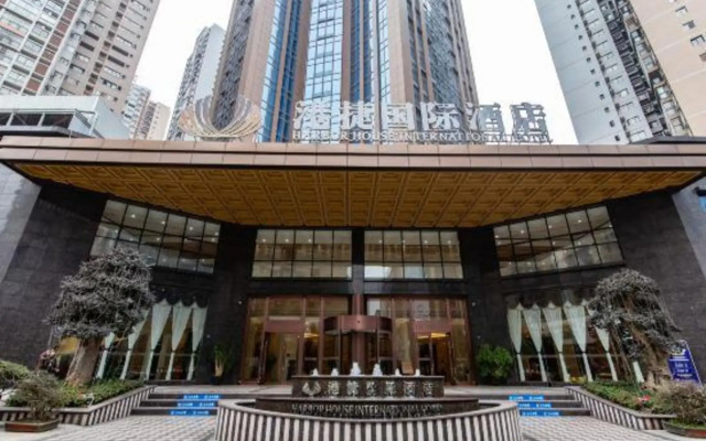 Gangjie International Hotel