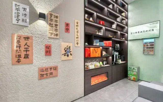 Tongxiang Wanxianghui Xincheng Elegant Residence Hotel