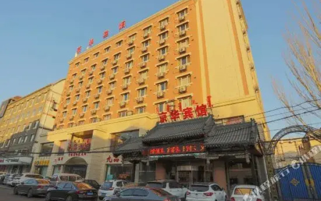 Jing Hua Hotel