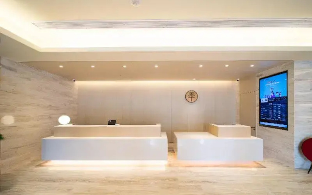 Ji Hotel Hangzhou Banshan Road