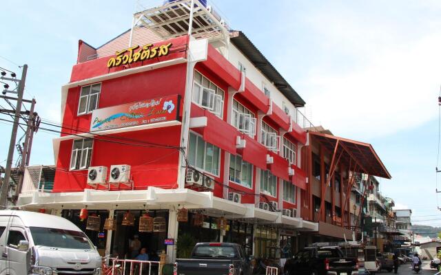 Отель Phuket Cyber Inn Пхукет