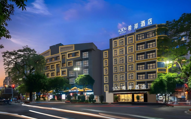 Xana Hotelle Chaozhou Passenger Terminal Gucheng