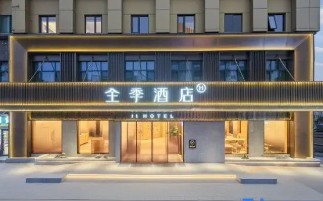 JI Hotel (Jinhua Pujiang Building)