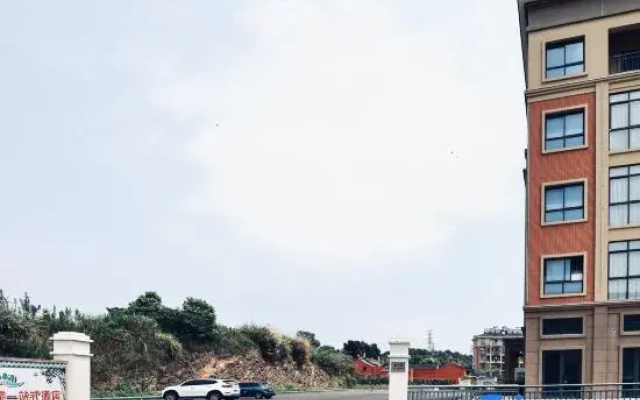One-stop Hotel on the side of Zhoushan Mountain