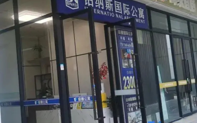 Shenzhen Tingya Apartment