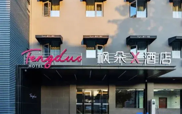 Fengduo X Hotel (Huainan Wanda)