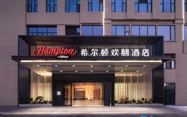 Hampton by Hilton Guiyang Nanming Railway Station