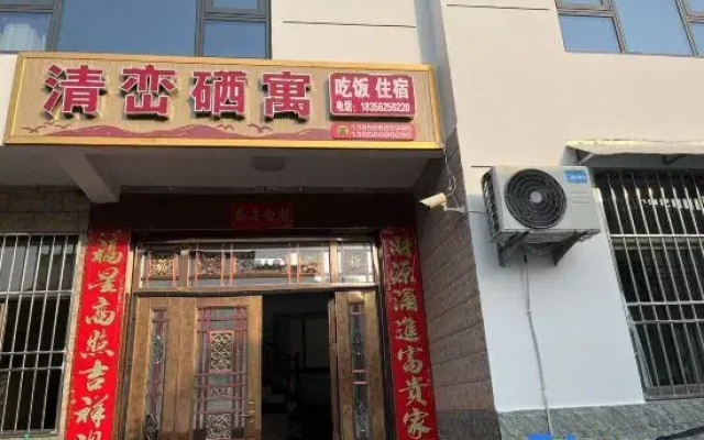 Qingluanxiyu  in Shitai
