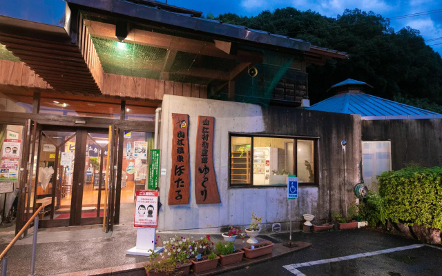 Yamae Onsen Hotaru