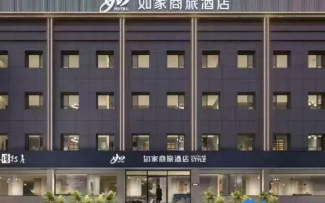Homeinn Business Hotel (Xinzhou Daixian Branch)