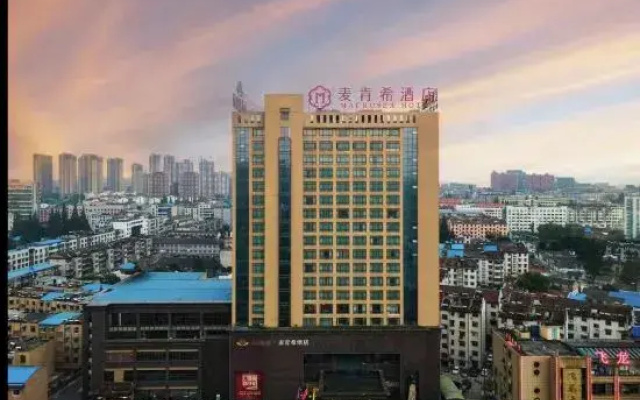 Hefei Fei Xi McKenzie Hotel (Arbour Subway Station)
