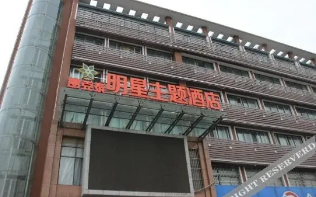 Mingxing Hotel