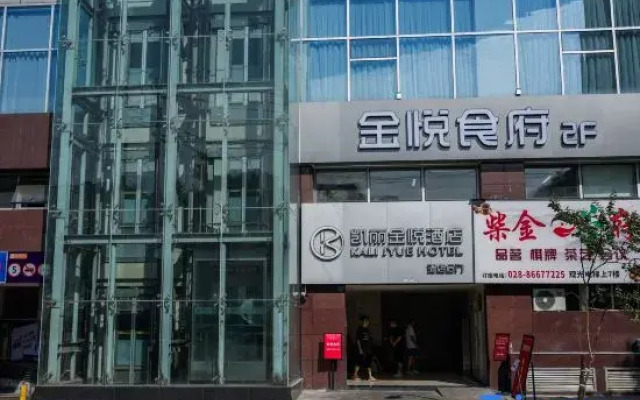Kelly jinyue  hotell