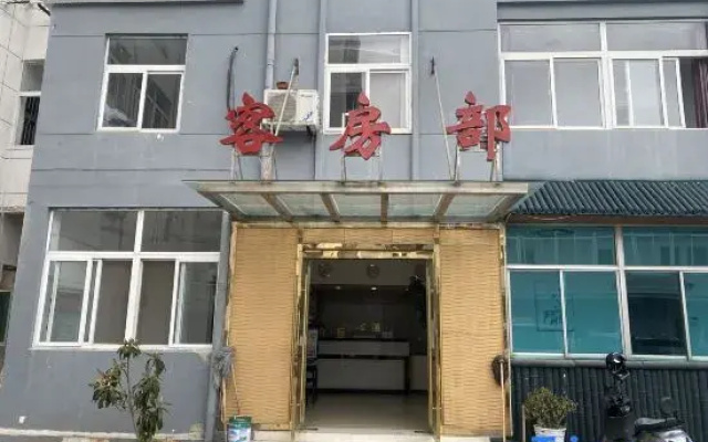 Langxi Chuxin Homestay