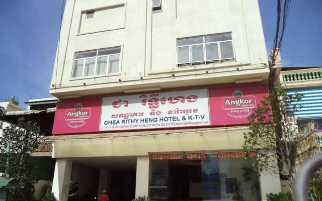 Chea Rithy Heng Hotel & KTV вид на фасад