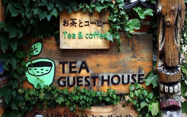 Отель Tea Hanok Guesthouse Южная Корея, Сеул - отзывы, цены и фото номеров - забронировать отель Tea Hanok Guesthouse онлайн вид на фасад