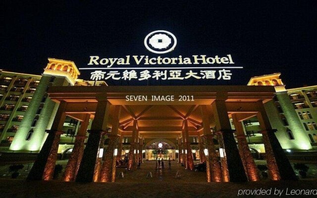 Отель Xiamen Royal Victoria Hotel Китай, Сямынь - отзывы, цены и фото номеров - забронировать отель Xiamen Royal Victoria Hotel онлайн вид на фасад
