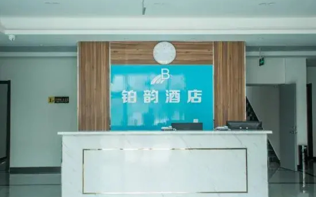 Jiaozhou Yiyun Hotel (Qingdao Jiaodong International Airport)