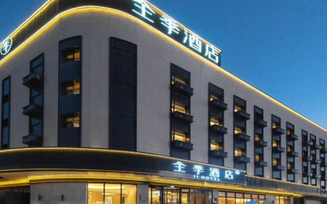 JI Hotel (Songyuan Railway Station)