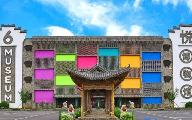 Six Arts Museum Hotel