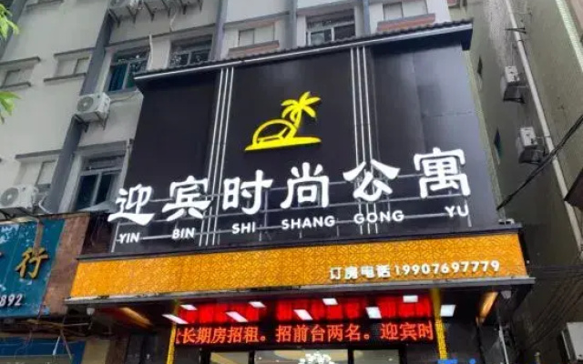 Siji Hotel (Dongguan Tangxia Vanke Life Plaza)