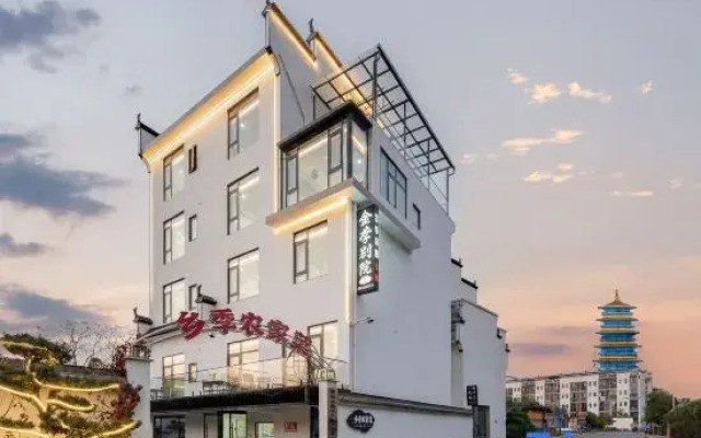 Jinji Bieyuan B&B (Wuyuan Baoyu Tower Branch)