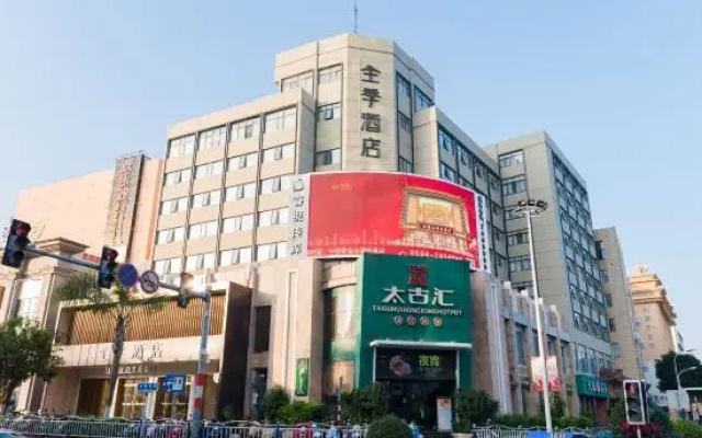 Ji Hotel (Putian Phoenix Mountain Park Branch)