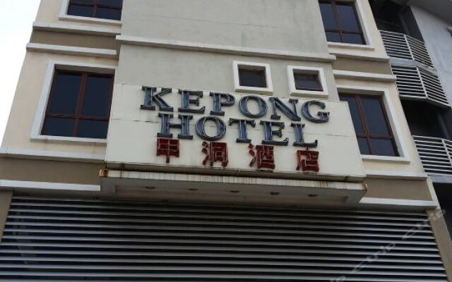 Отель Kepong Hotel Малайзия, Куала-Лумпур - отзывы, цены и фото номеров - забронировать отель Kepong Hotel онлайн вид на фасад