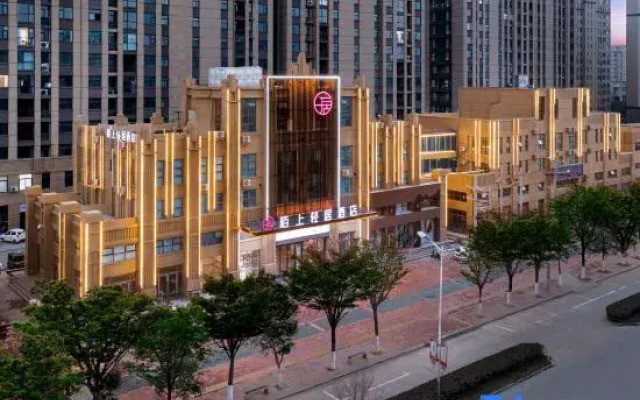 Moshang Qingju Hotel (Xiayi Changshou Plaza)
