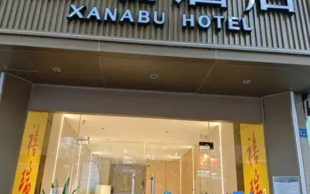 Xi Rui Hotel