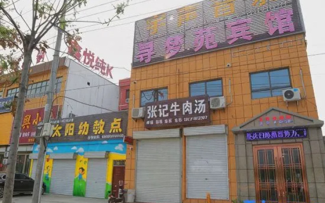 Luoyang xinmengyuan hotel