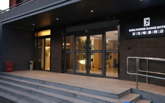 Jingbao Ruijia Hotel