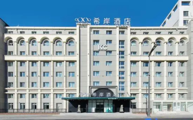 Xi'an Hotel (Harbin Central Street Baroque Street)
