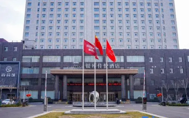 Yutai Inzone Garland Hotel