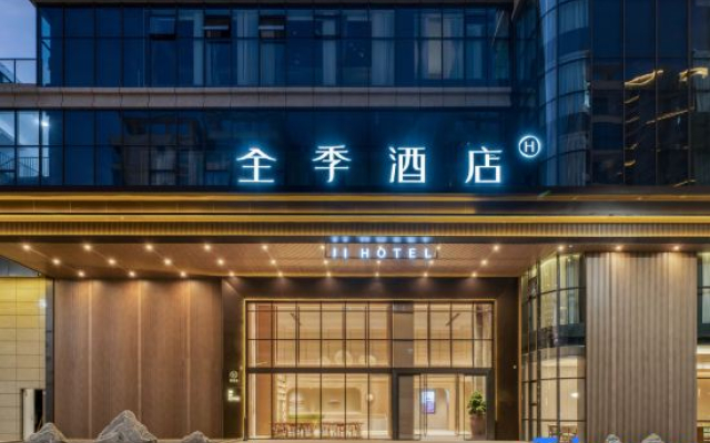JI Hotel (Panzhihua Miyi)