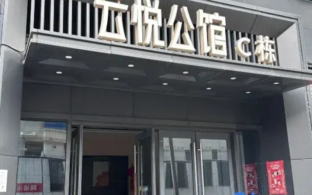 Jialu Executive Apartment (Zhengdong Business Center)