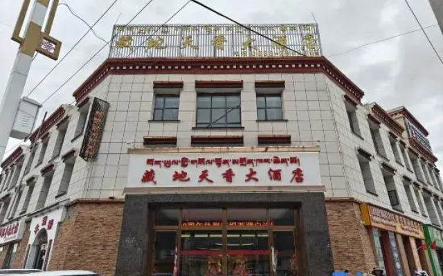 Naqu Zangdi Tianxiang Hotel