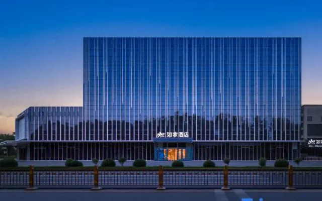 Home Inn (Jining Weishan Weishan Lake Avenue Branch)