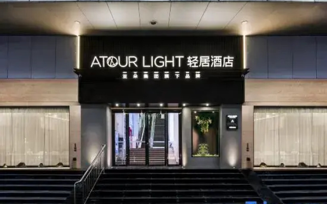 Atour Light Hotel Jiangnan West Wanguo Outlet Guangzhou